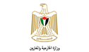 PALESTINE_Ministry_of_Foreign_affairs